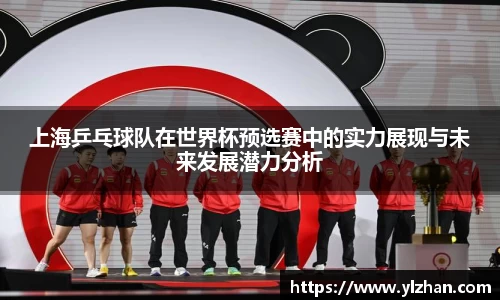 熊猫体育app